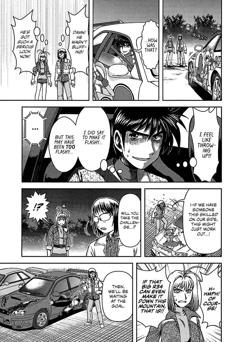 Page 11 Chapter 8 AI: Patrol Car!