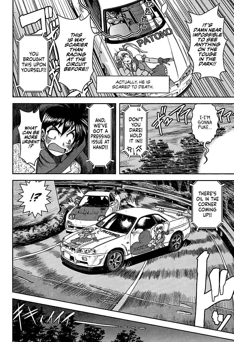 Page 14 Chapter 8 AI: Patrol Car!