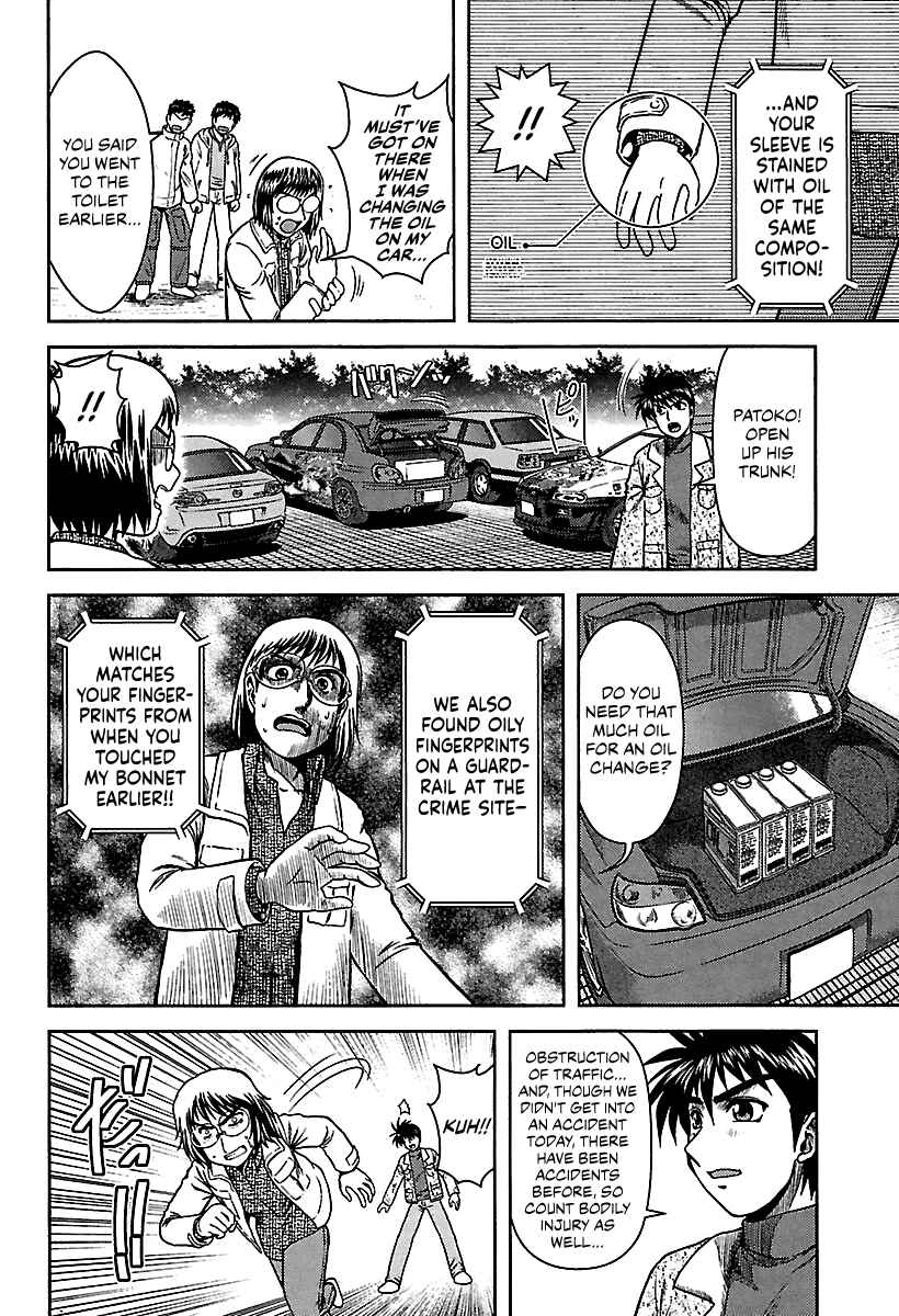 Page 16 Chapter 8 AI: Patrol Car!