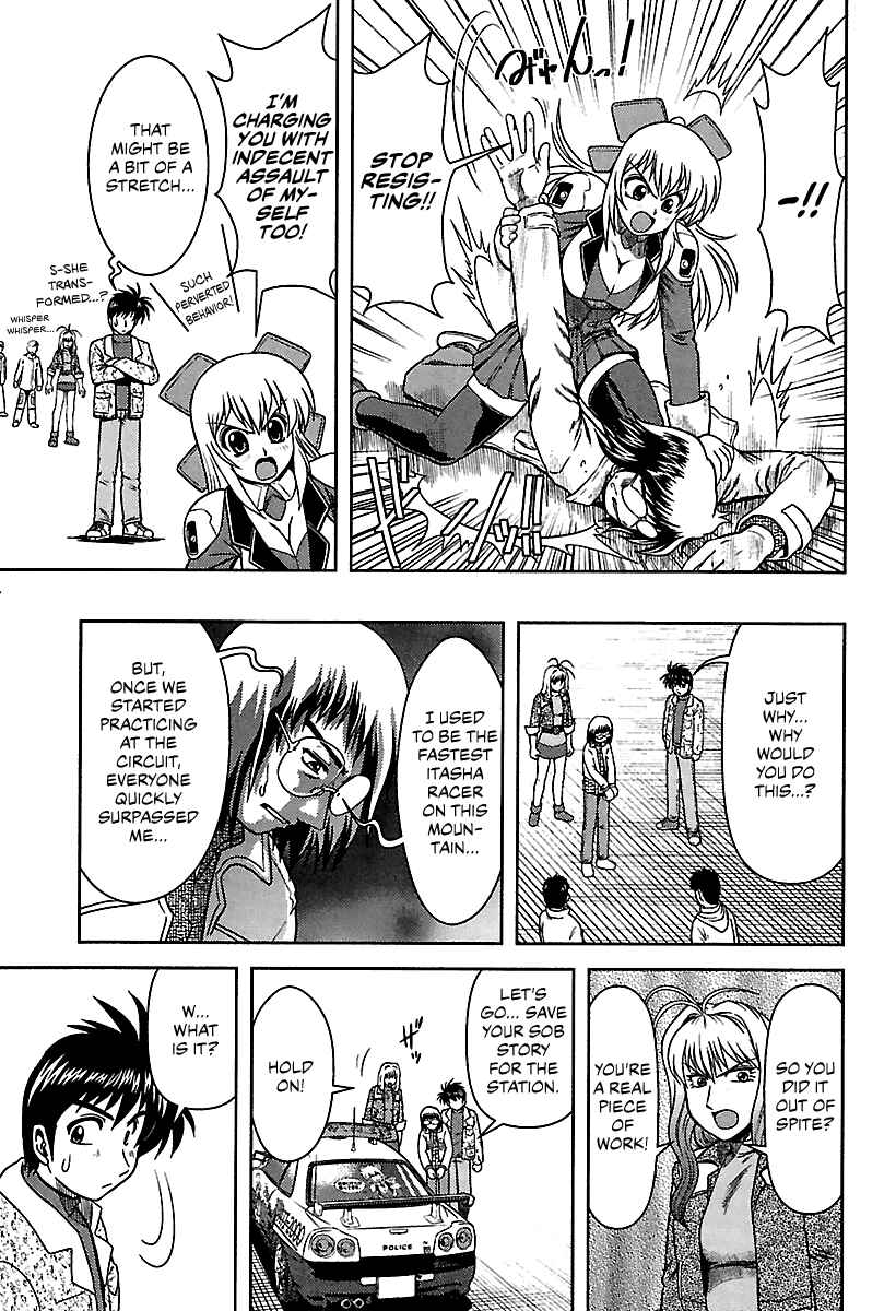 Page 17 Chapter 8 AI: Patrol Car!