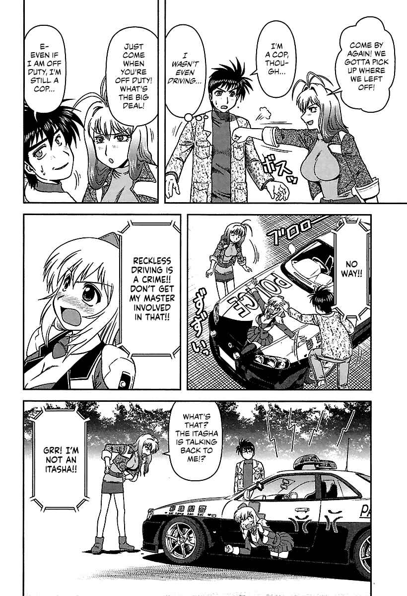 Page 18 Chapter 8 AI: Patrol Car!