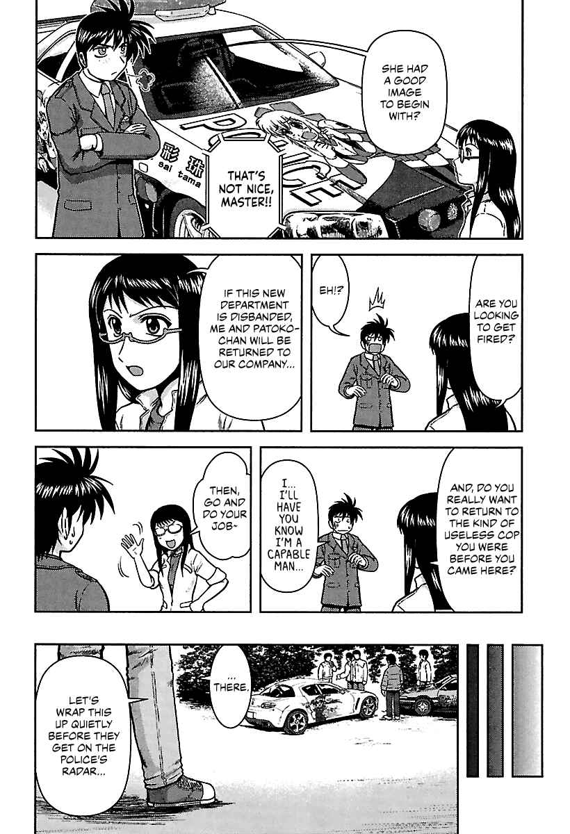 Page 4 Chapter 8 AI: Patrol Car!