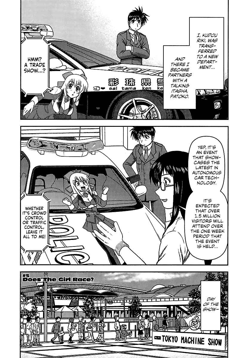 Page 1 Chapter 5 AI: Patrol Car!