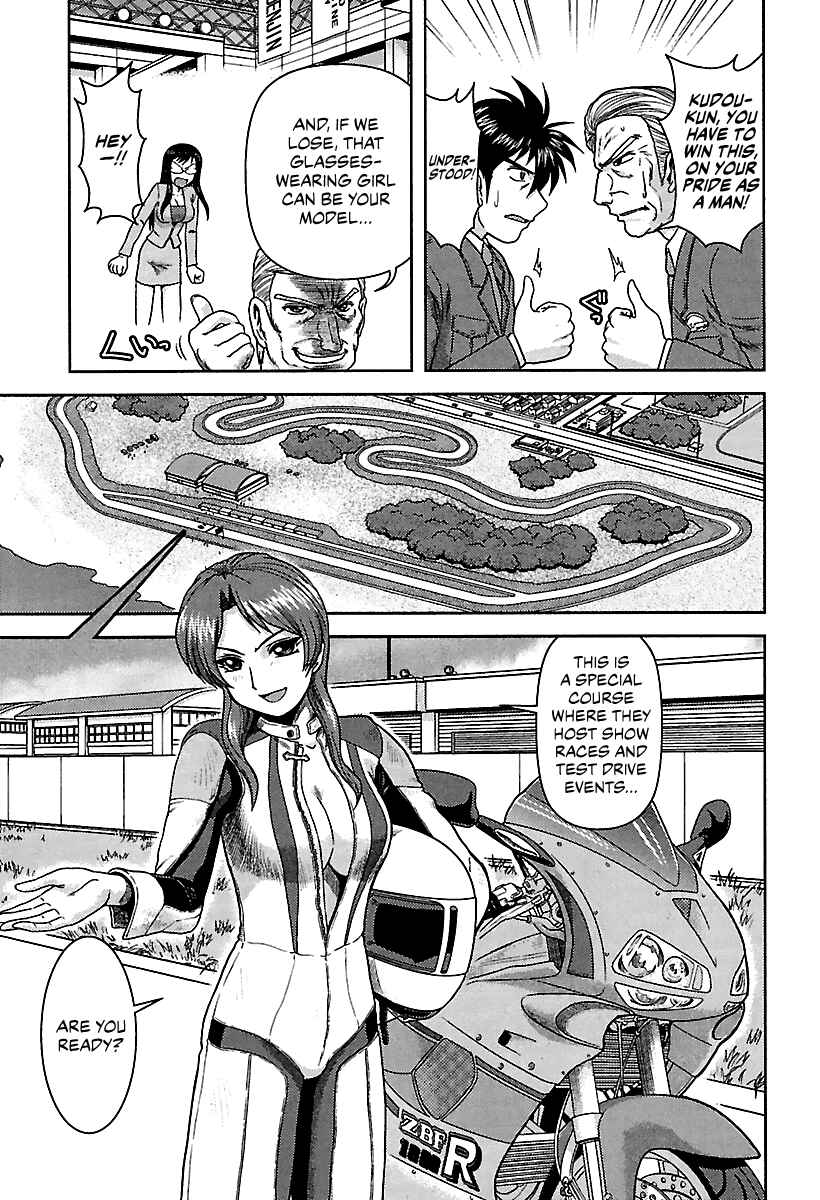Page 11 Chapter 5 AI: Patrol Car!