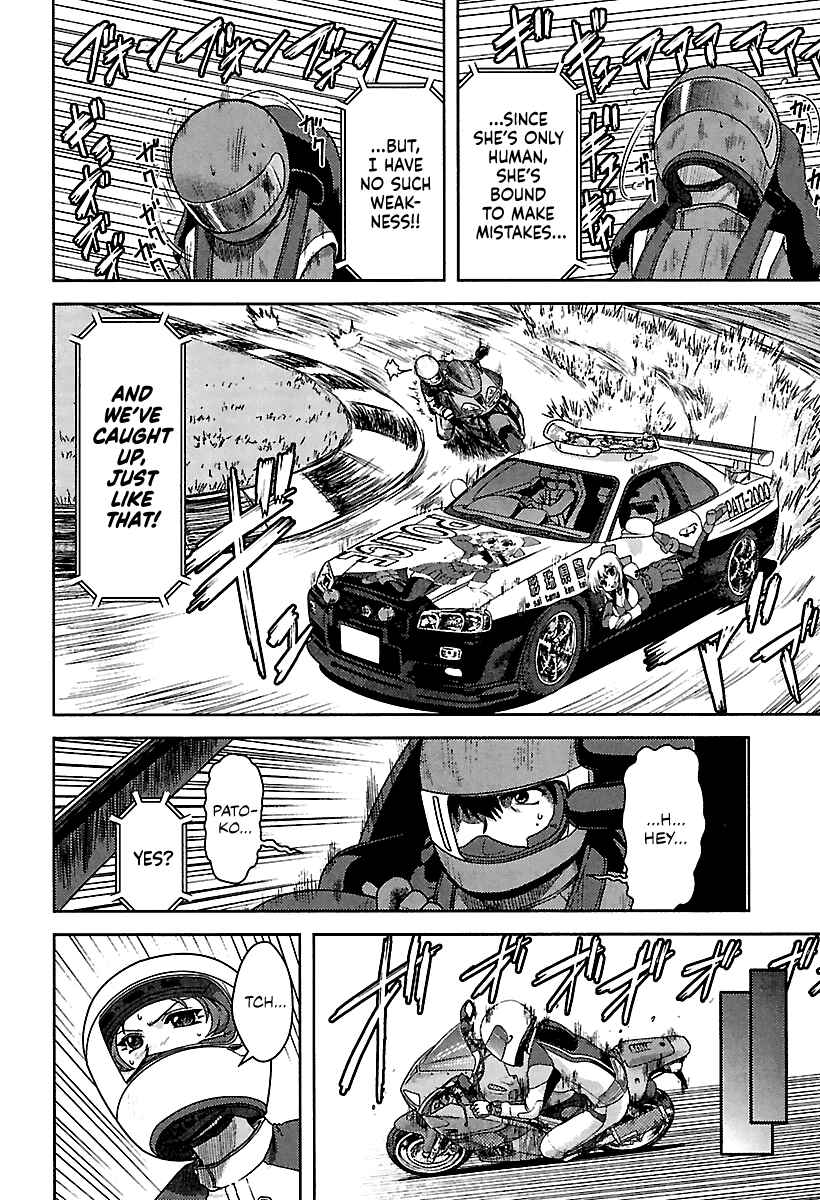 Page 14 Chapter 5 AI: Patrol Car!