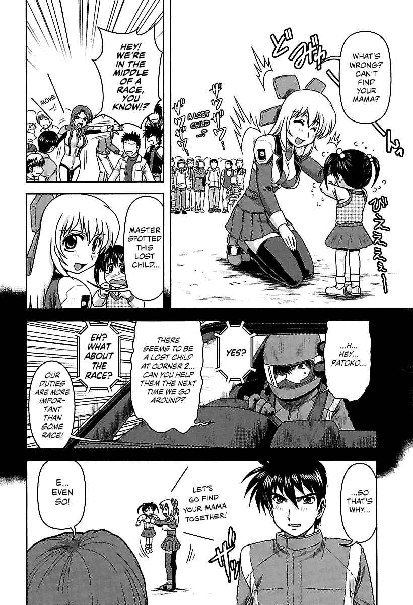 Page 16 Chapter 5 AI: Patrol Car!