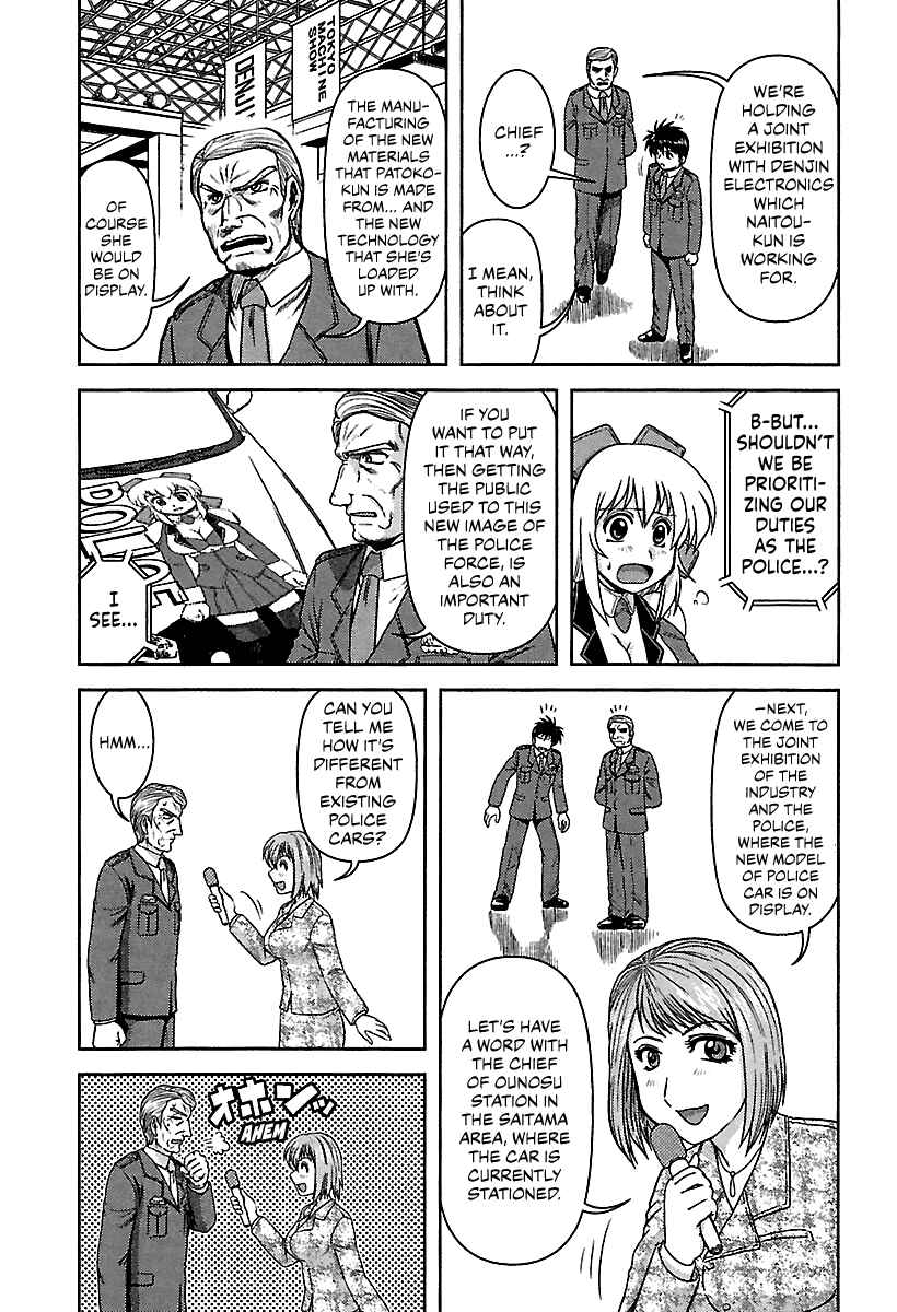 Page 3 Chapter 5 AI: Patrol Car!