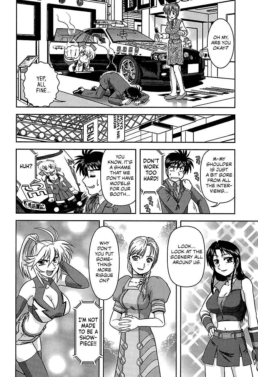 Page 6 Chapter 5 AI: Patrol Car!