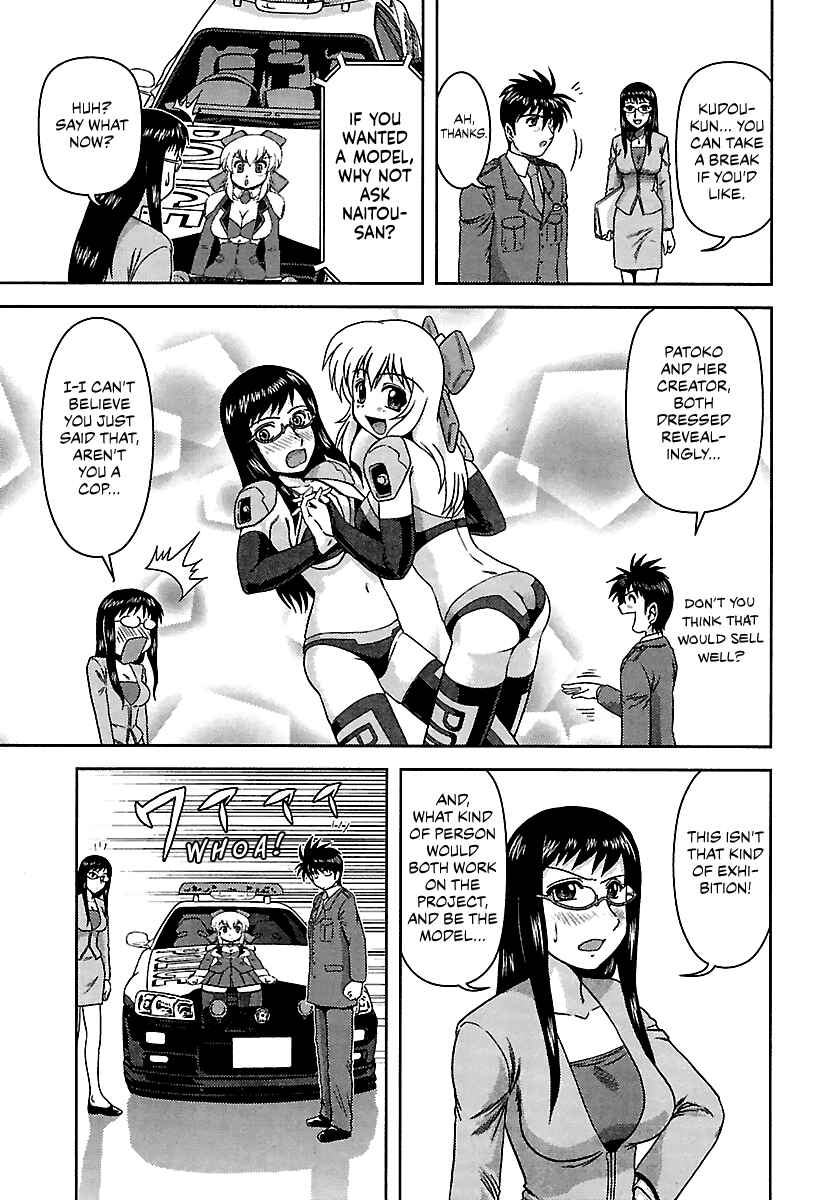 Page 7 Chapter 5 AI: Patrol Car!