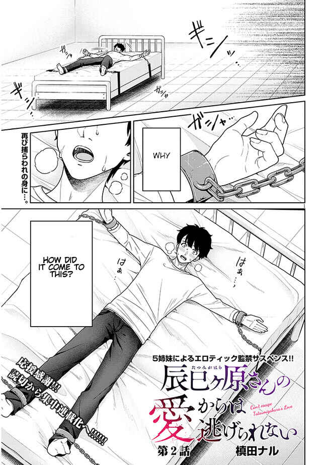 Page 2 Chapter 2 Tatsumigahara-san no Ai Kara wa Nigerarenai