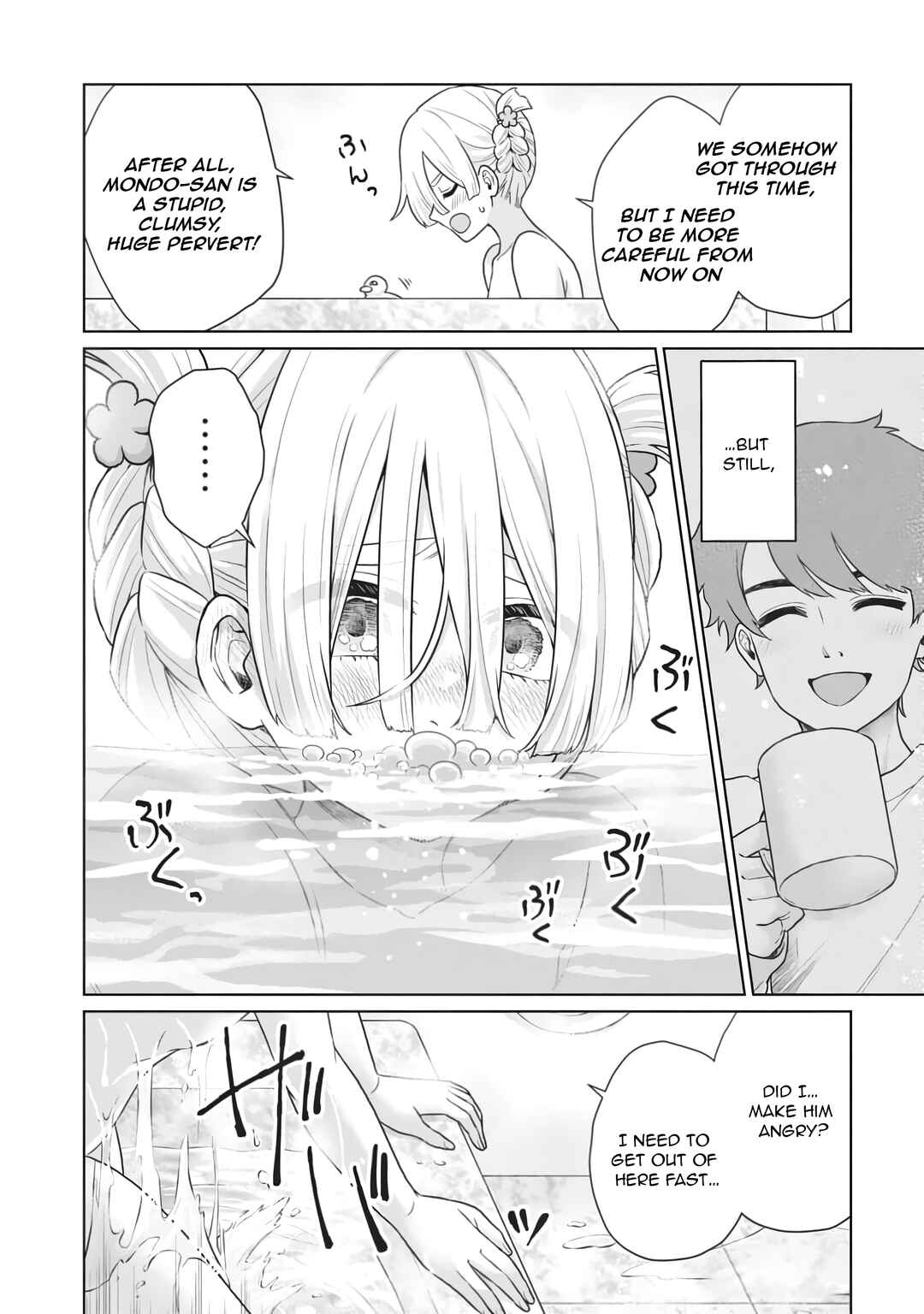 Page 3 Chapter 8.5 Tatsumigahara-san no Ai Kara wa Nigerarenai