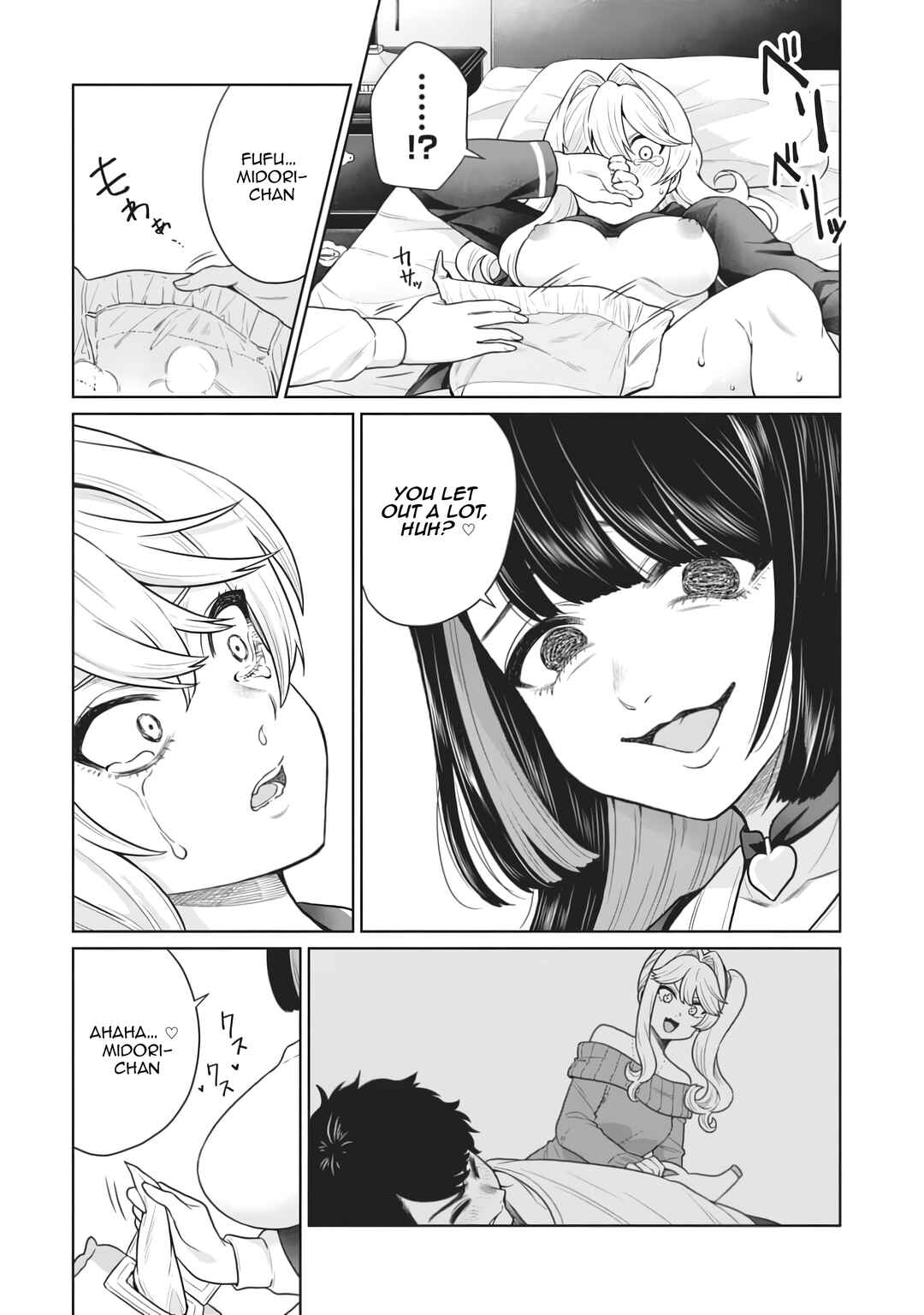 Page 22 Chapter 9 Tatsumigahara-san no Ai Kara wa Nigerarenai