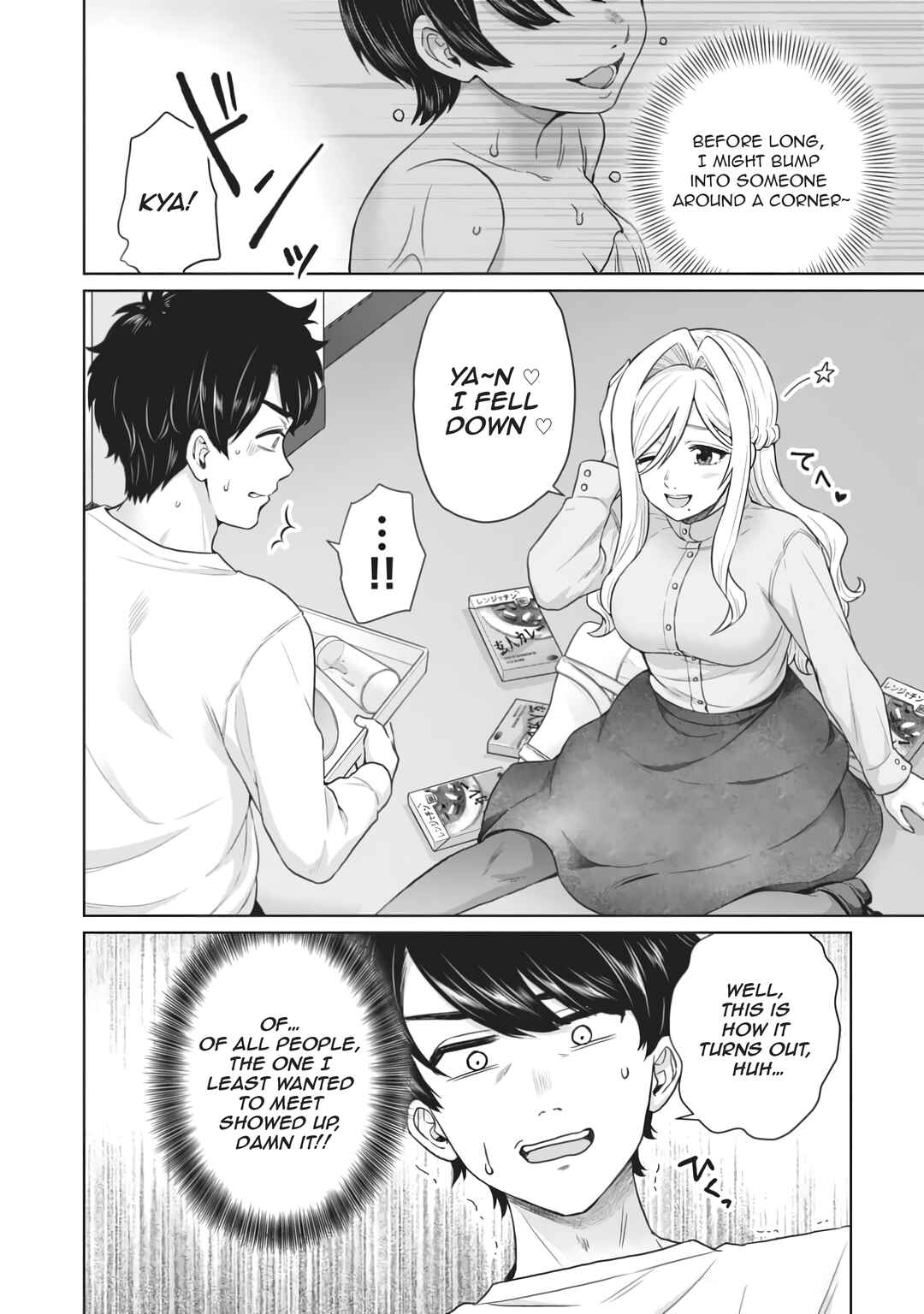 Page 31 Chapter 9 Tatsumigahara-san no Ai Kara wa Nigerarenai