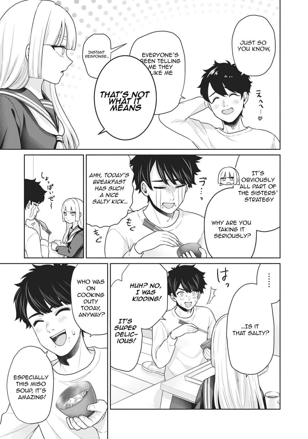 Page 6 Chapter 9 Tatsumigahara-san no Ai Kara wa Nigerarenai
