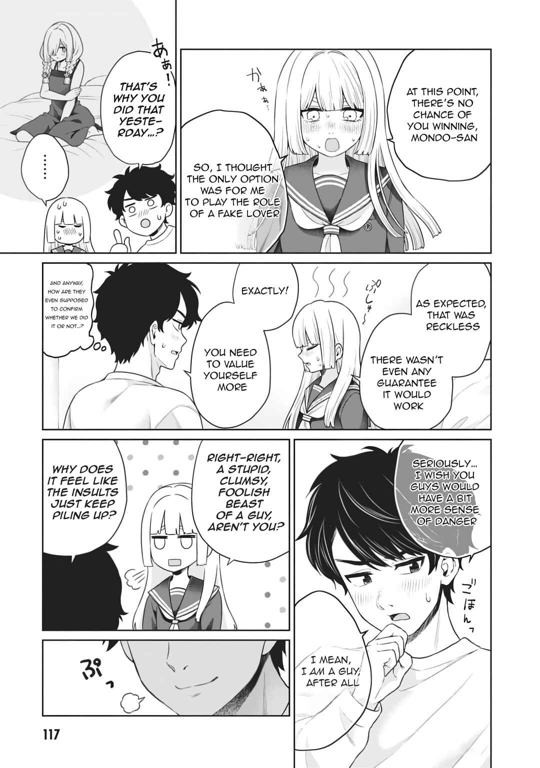 Page 8 Chapter 9 Tatsumigahara-san no Ai Kara wa Nigerarenai