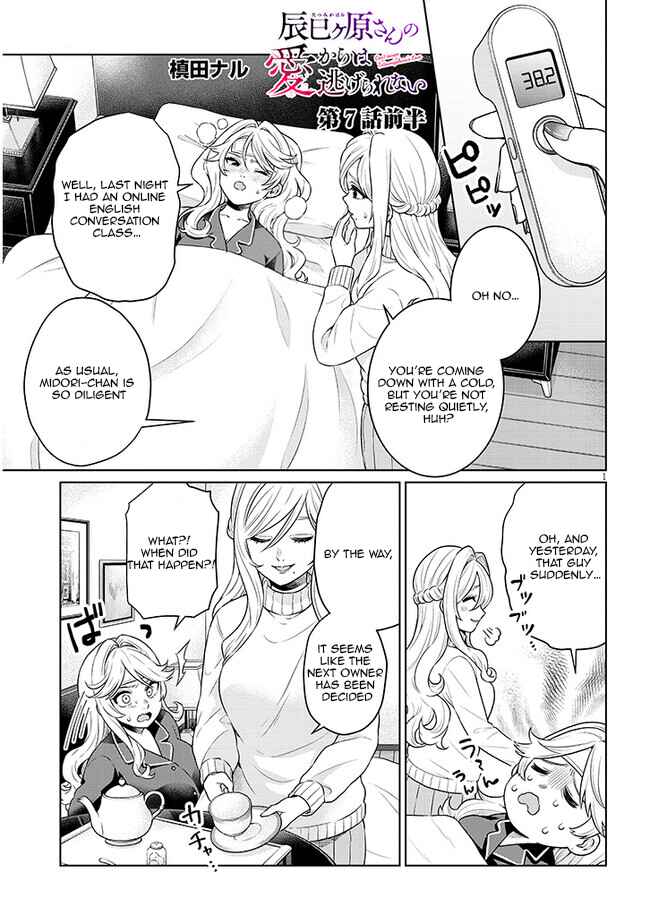 Page 2 Chapter 7 Tatsumigahara-san no Ai Kara wa Nigerarenai