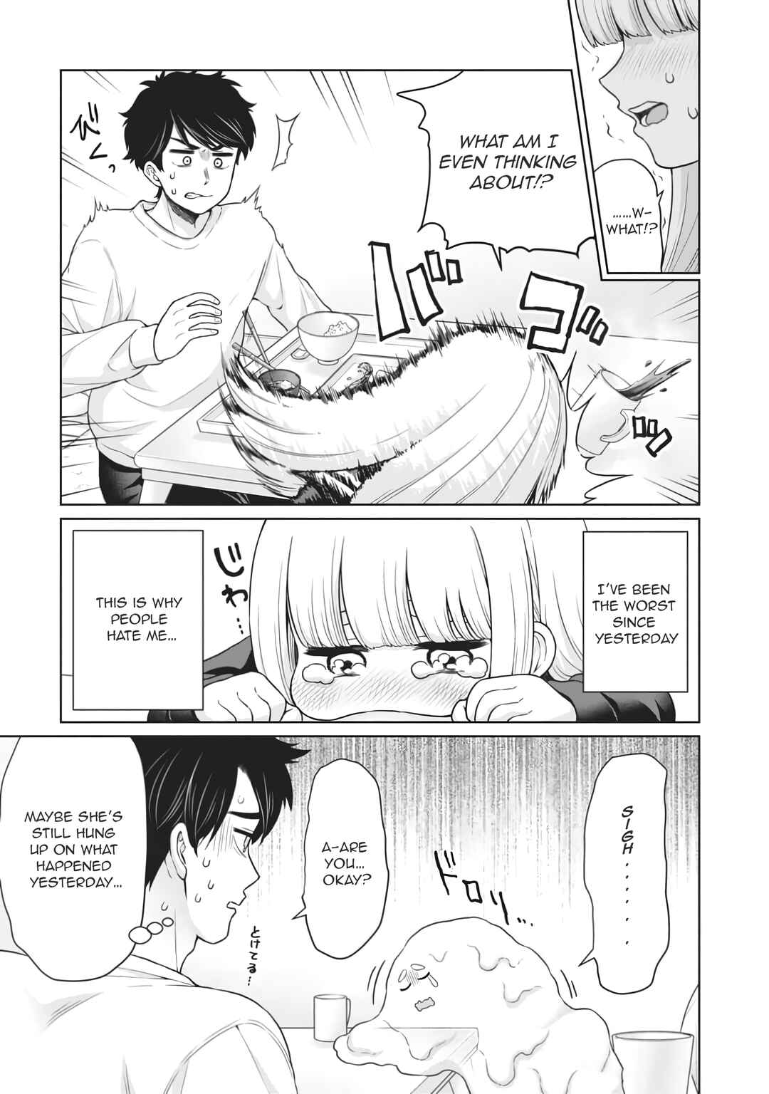 Page 10 Chapter 10.5 Tatsumigahara-san no Ai Kara wa Nigerarenai