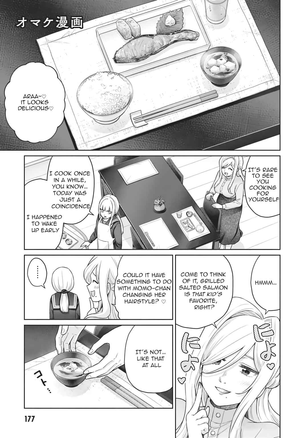 Page 2 Chapter 10.5 Tatsumigahara-san no Ai Kara wa Nigerarenai