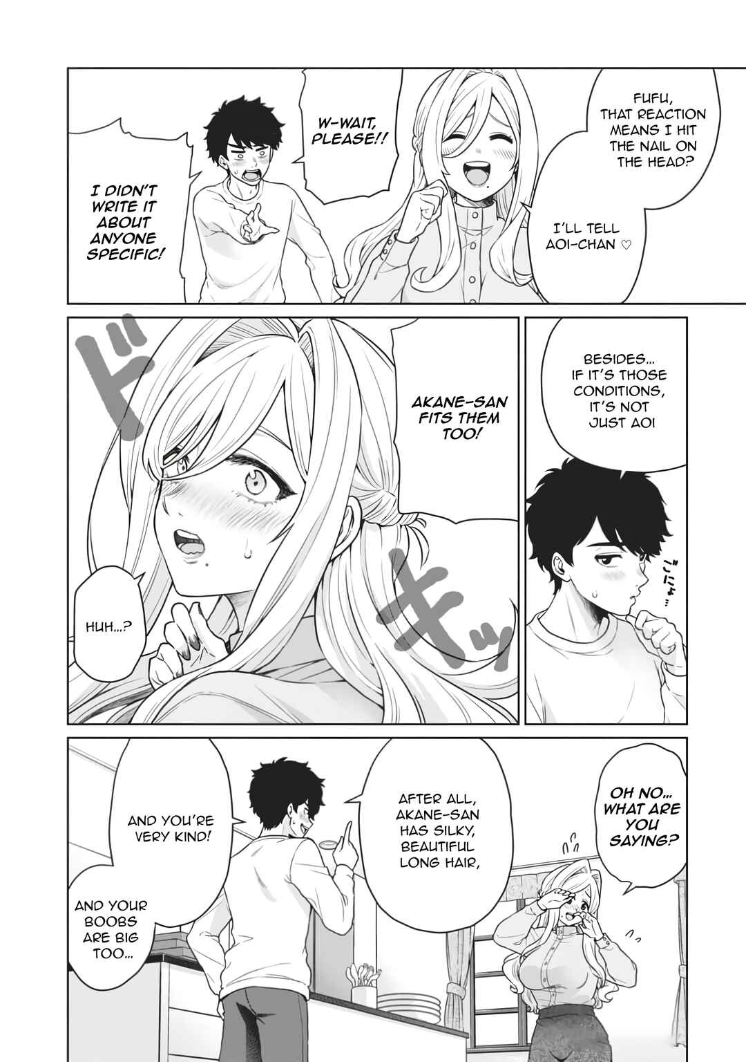 Page 11 Chapter 10 Tatsumigahara-san no Ai Kara wa Nigerarenai