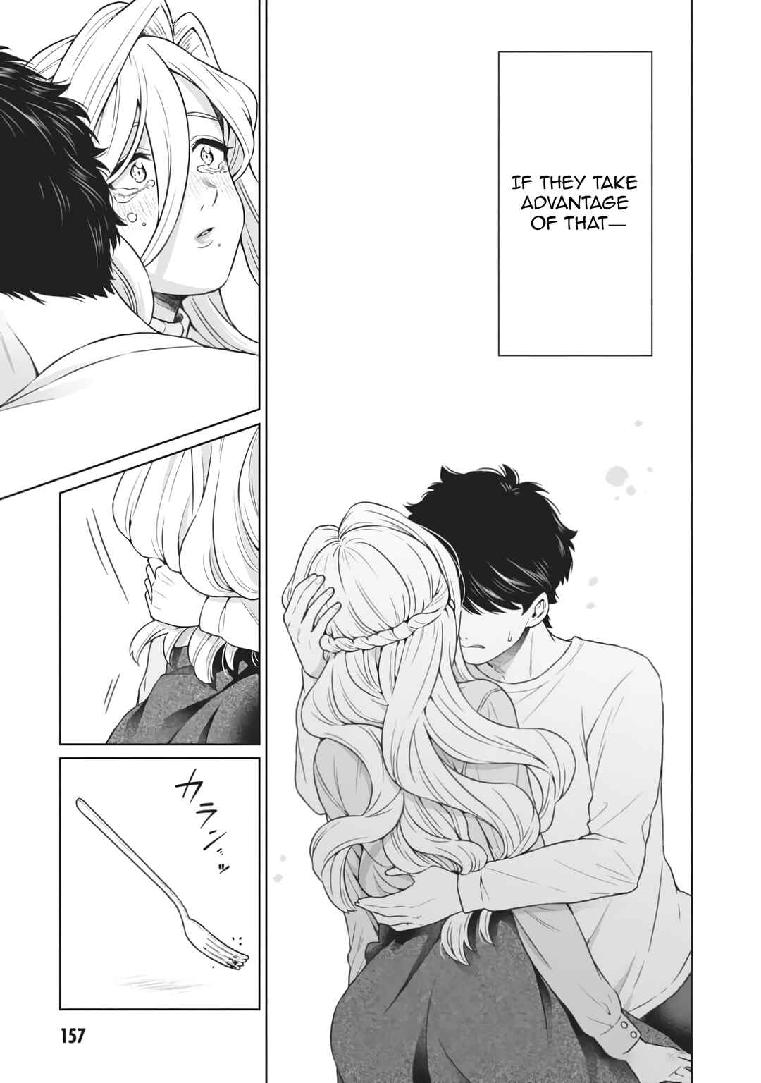 Page 18 Chapter 10 Tatsumigahara-san no Ai Kara wa Nigerarenai