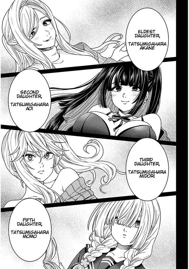 Page 11 Chapter 4 Tatsumigahara-san no Ai Kara wa Nigerarenai
