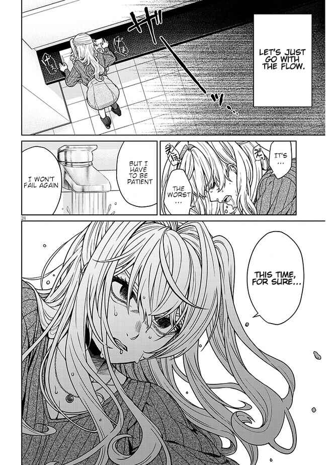 Page 24 Chapter 4 Tatsumigahara-san no Ai Kara wa Nigerarenai