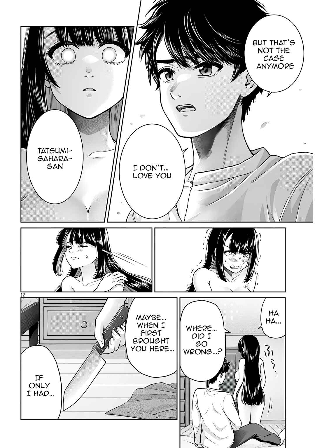 Page 17 Chapter 11 Tatsumigahara-san no Ai Kara wa Nigerarenai