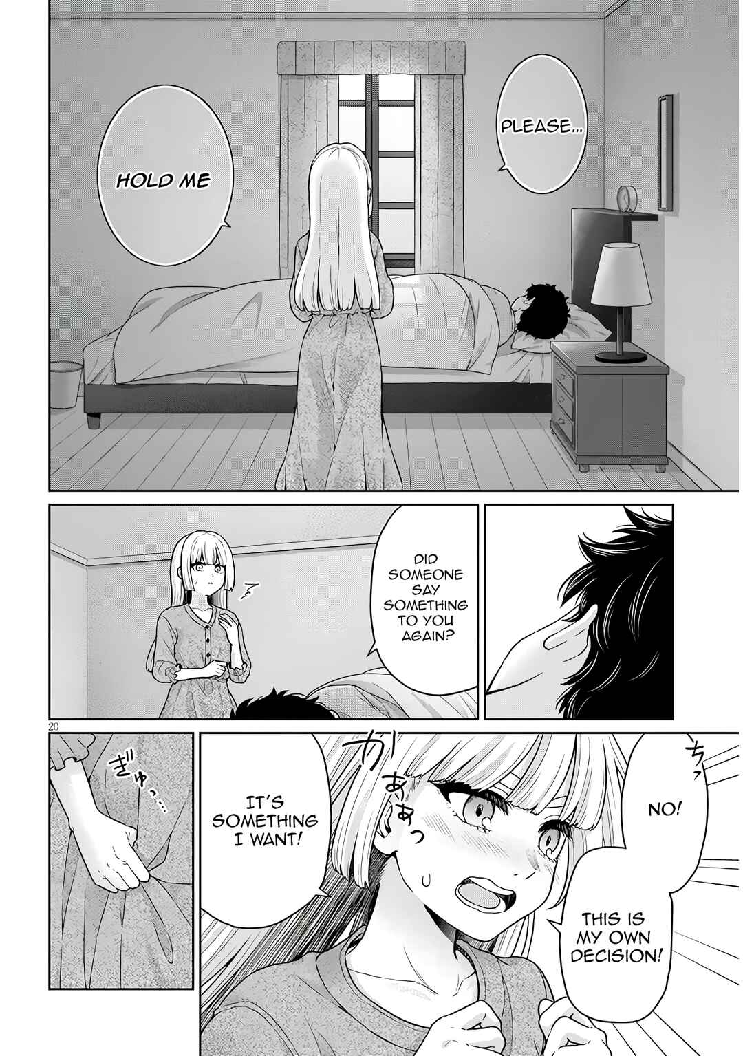 Page 25 Chapter 11 Tatsumigahara-san no Ai Kara wa Nigerarenai