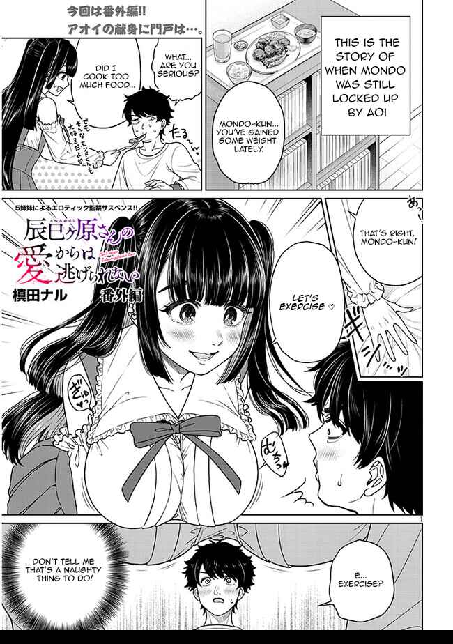 Page 2 Chapter 6.5 Tatsumigahara-san no Ai Kara wa Nigerarenai