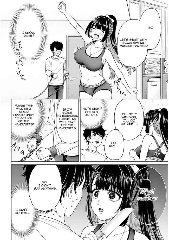Page 3 Chapter 6.5 Tatsumigahara-san no Ai Kara wa Nigerarenai