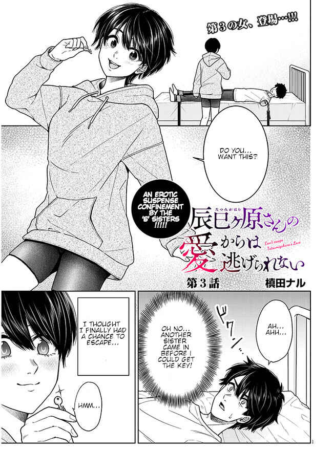 Page 1 Chapter 3 Tatsumigahara-san no Ai Kara wa Nigerarenai