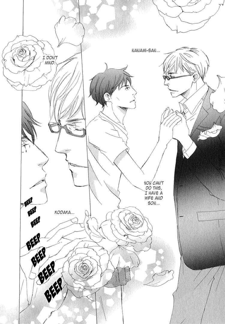 Page 10 Chapter 3 Realist ni Yoru Romanticism