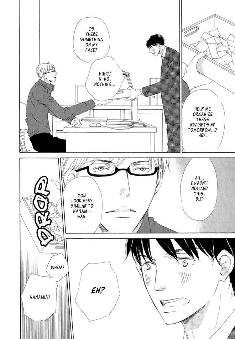 Page 12 Chapter 3 Realist ni Yoru Romanticism