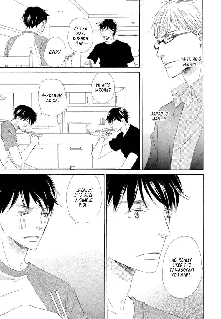 Page 19 Chapter 3 Realist ni Yoru Romanticism