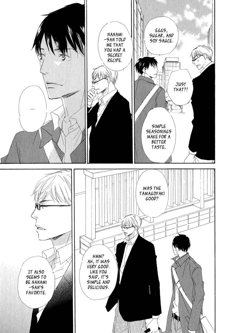 Page 23 Chapter 3 Realist ni Yoru Romanticism