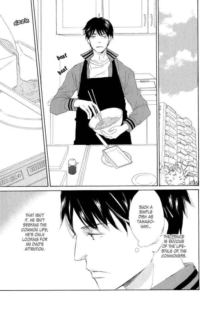 Page 25 Chapter 3 Realist ni Yoru Romanticism