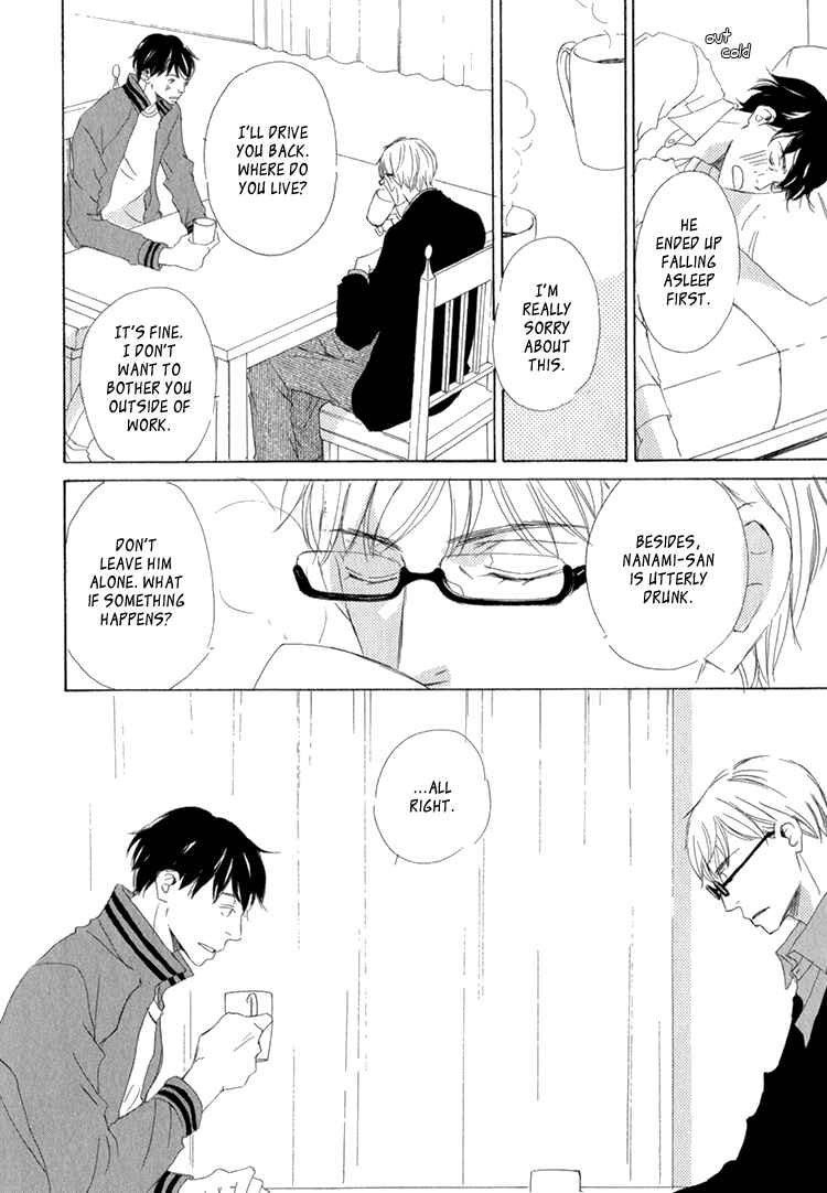 Page 30 Chapter 3 Realist ni Yoru Romanticism
