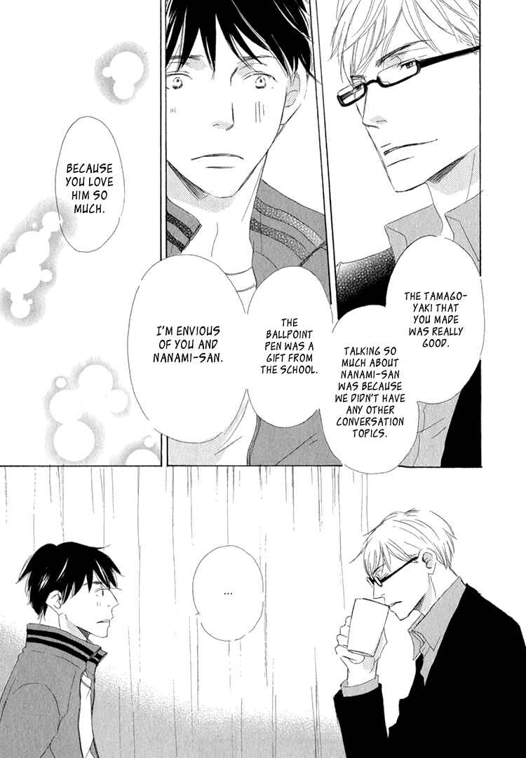 Page 35 Chapter 3 Realist ni Yoru Romanticism