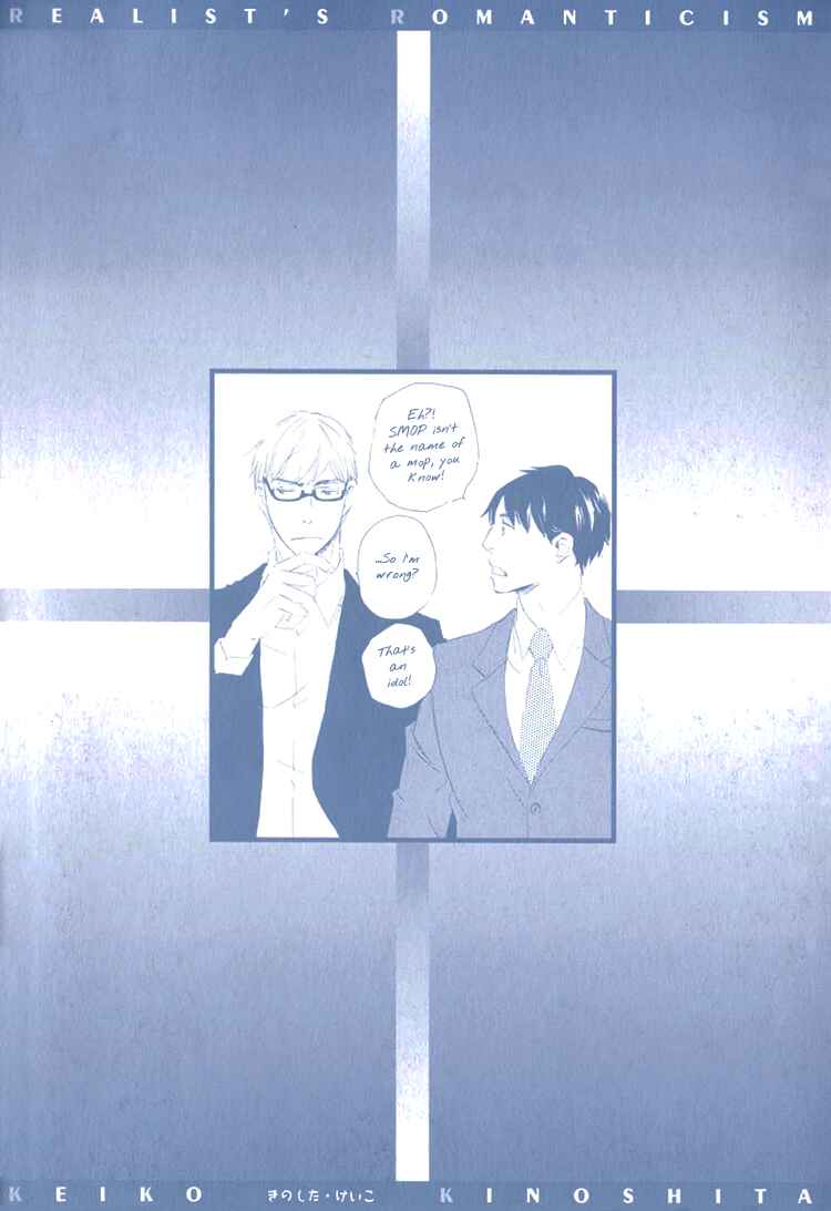 Page 4 Chapter 3 Realist ni Yoru Romanticism