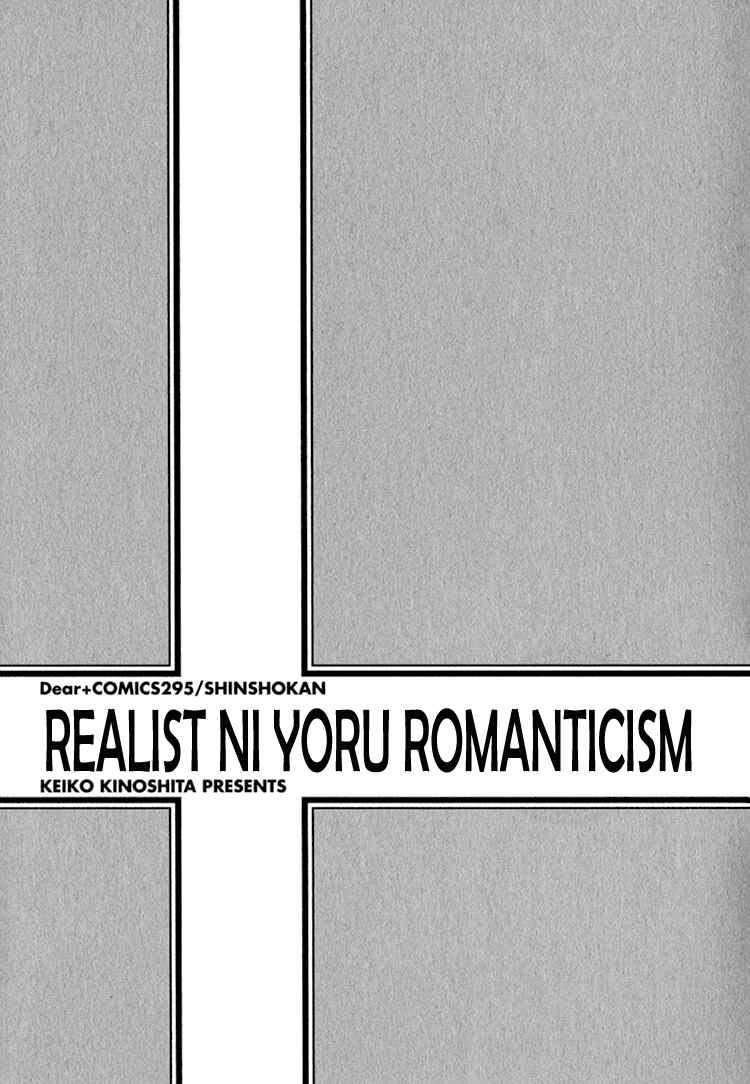 Page 6 Chapter 3 Realist ni Yoru Romanticism
