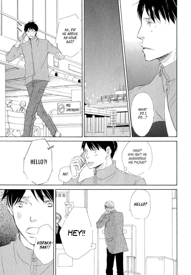 Page 10 Chapter 4 Realist ni Yoru Romanticism