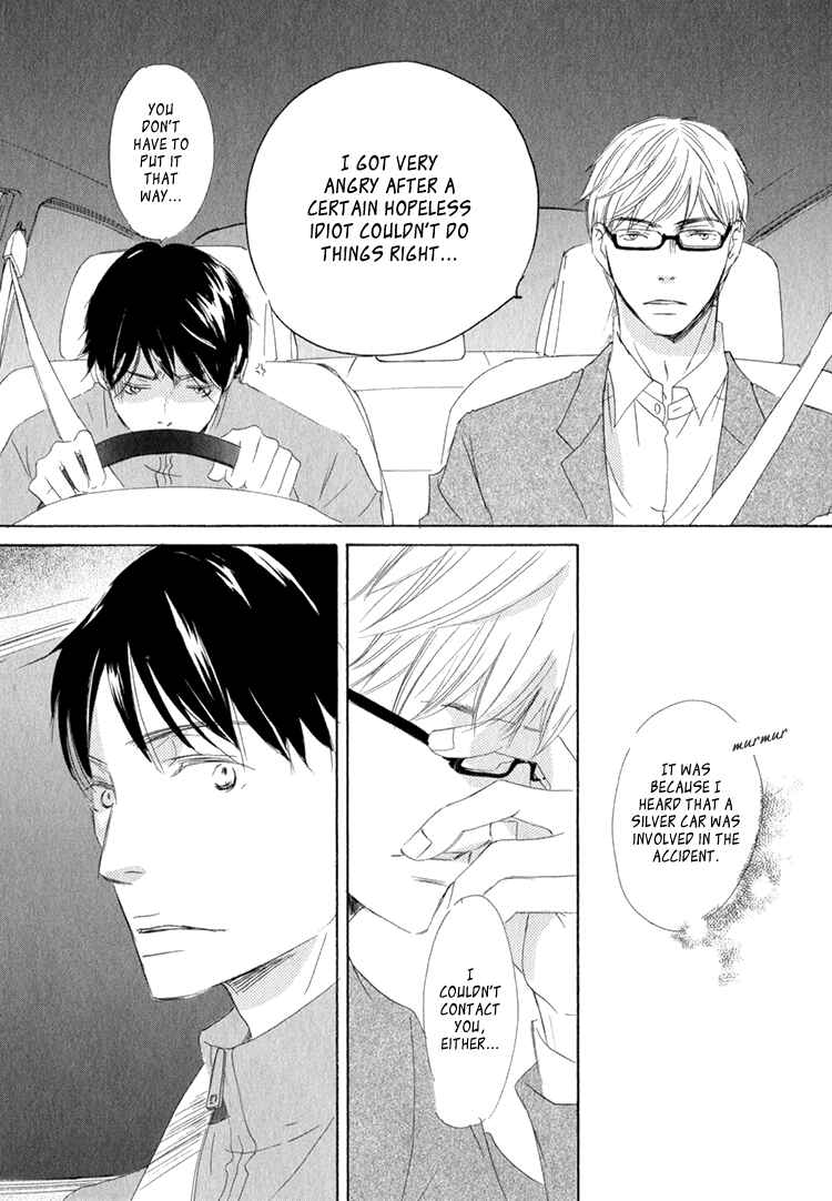 Page 16 Chapter 4 Realist ni Yoru Romanticism