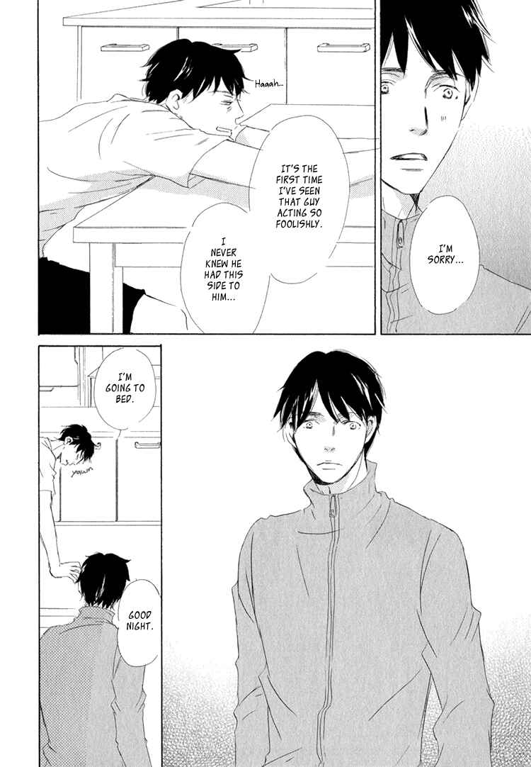 Page 23 Chapter 4 Realist ni Yoru Romanticism