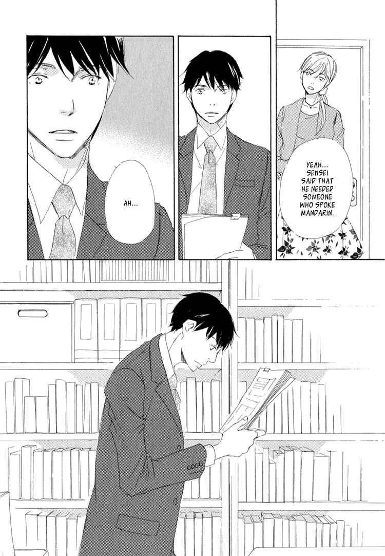 Page 27 Chapter 4 Realist ni Yoru Romanticism