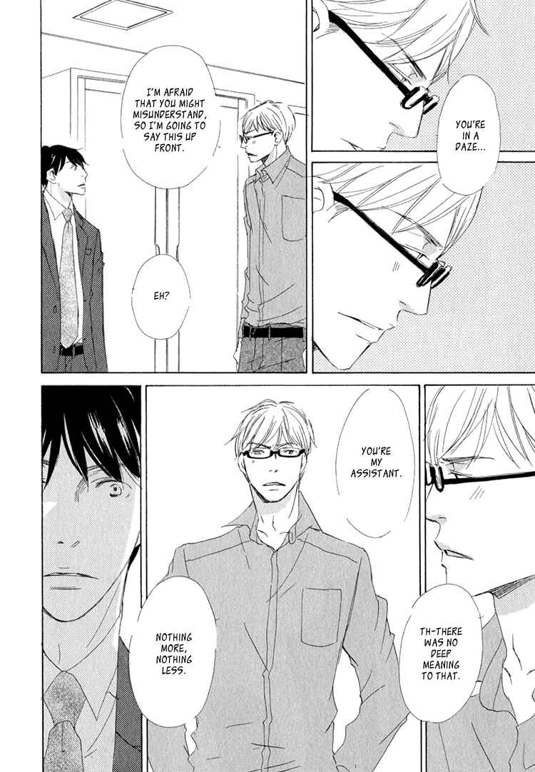 Page 29 Chapter 4 Realist ni Yoru Romanticism