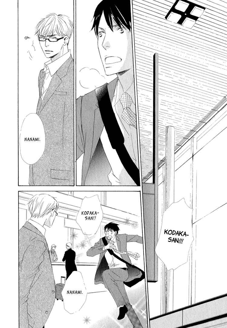 Page 3 Chapter 4 Realist ni Yoru Romanticism