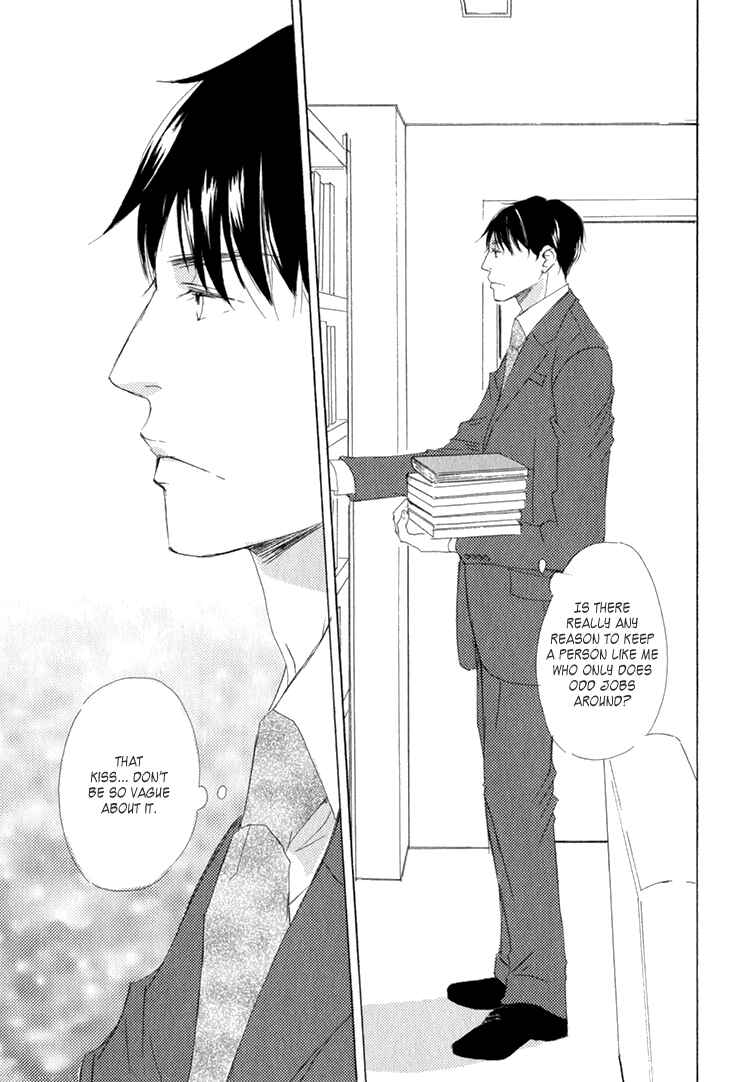 Page 32 Chapter 4 Realist ni Yoru Romanticism