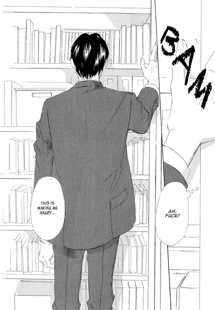 Page 33 Chapter 4 Realist ni Yoru Romanticism
