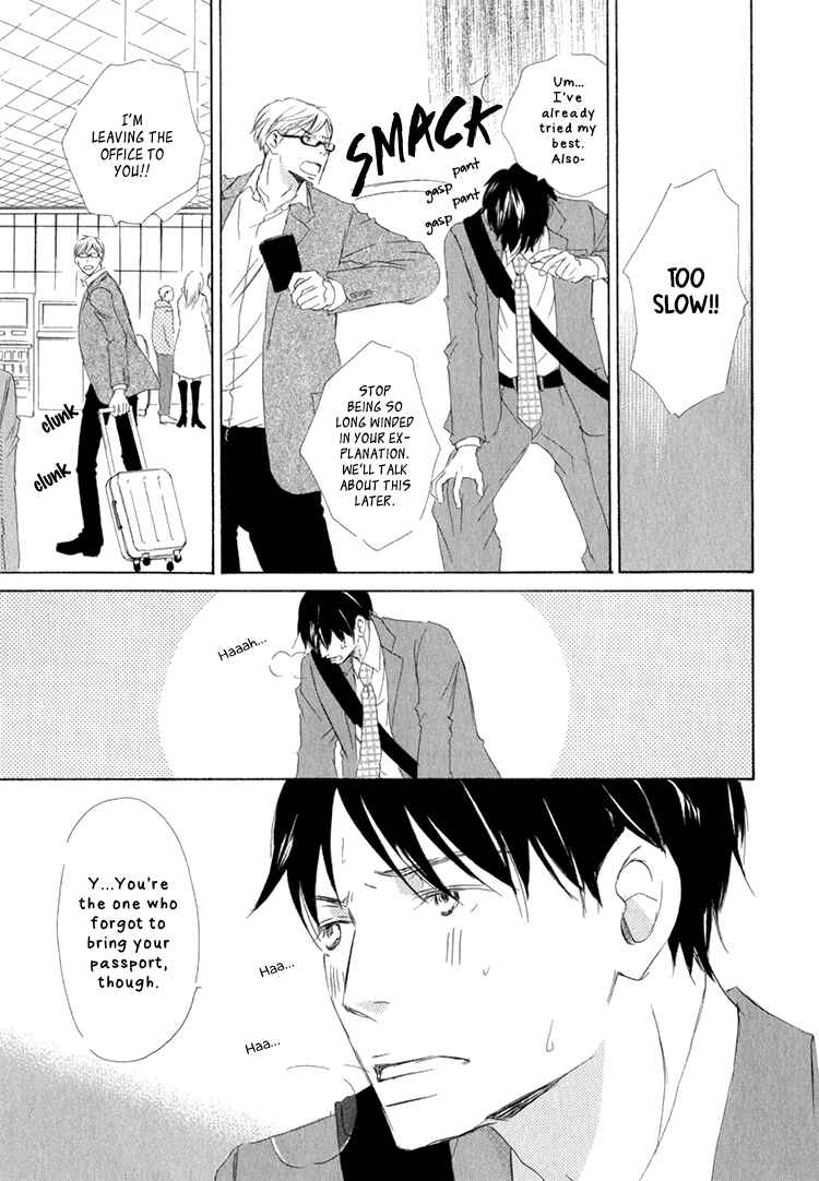 Page 4 Chapter 4 Realist ni Yoru Romanticism