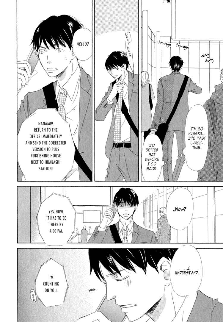 Page 5 Chapter 4 Realist ni Yoru Romanticism